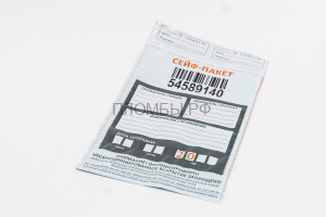 Сейф-пакет 162х235